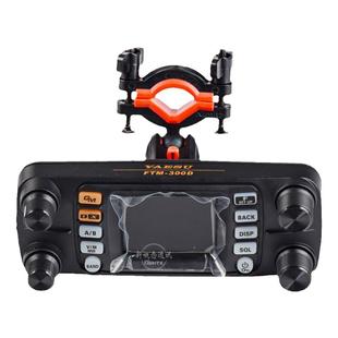 车载电台后视镜支架 车台面板支架 适用八重洲300DR 6000R 可旋转