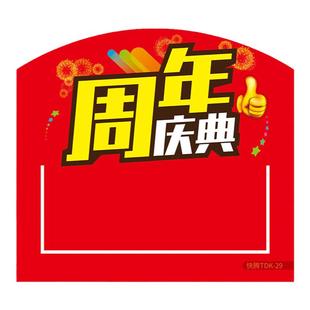 超市货架通道促销卡会员专享特价牌商品标识牌标签夹标价签插卡条