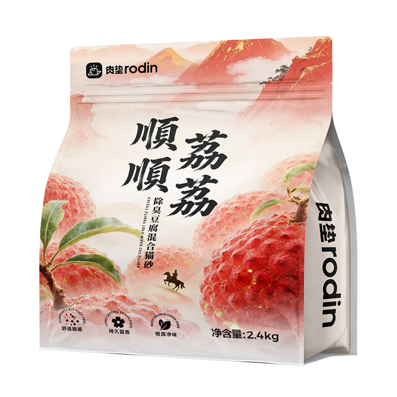 肉垫咖啡渣小苏打除臭猫砂豆腐膨润土混合猫砂1.9kg瞬吸结团锁味