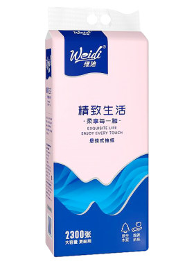 维迪尊享5层原木浆抽纸460抽