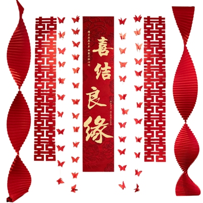 拉花喜字婚房装饰|超1万次加购