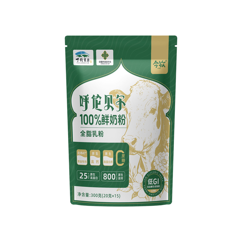 今牧低GI呼伦贝尔全脂纯牛奶粉全家营养奶粉