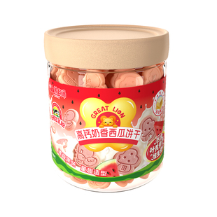 盖狮高钙奶香浓郁营养西瓜饼干解馋休闲健康趣味儿童零食磨牙低钠