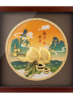 足金金箔福寿安康送老人长辈祝寿60岁生日贺寿礼物挂画桌面摆件