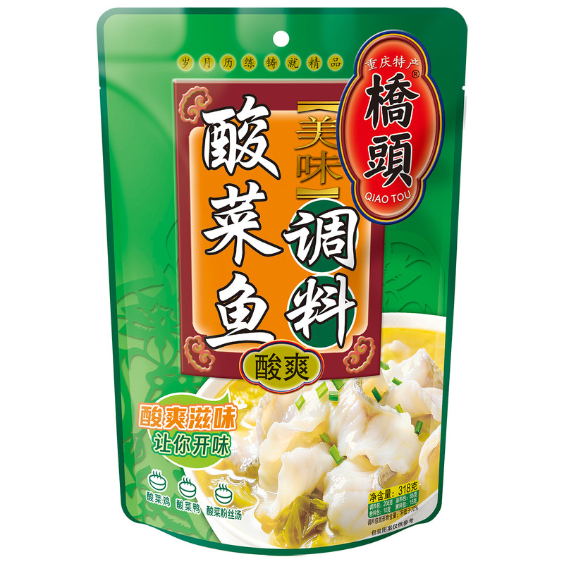 桥头旗舰店官网家用美味调料