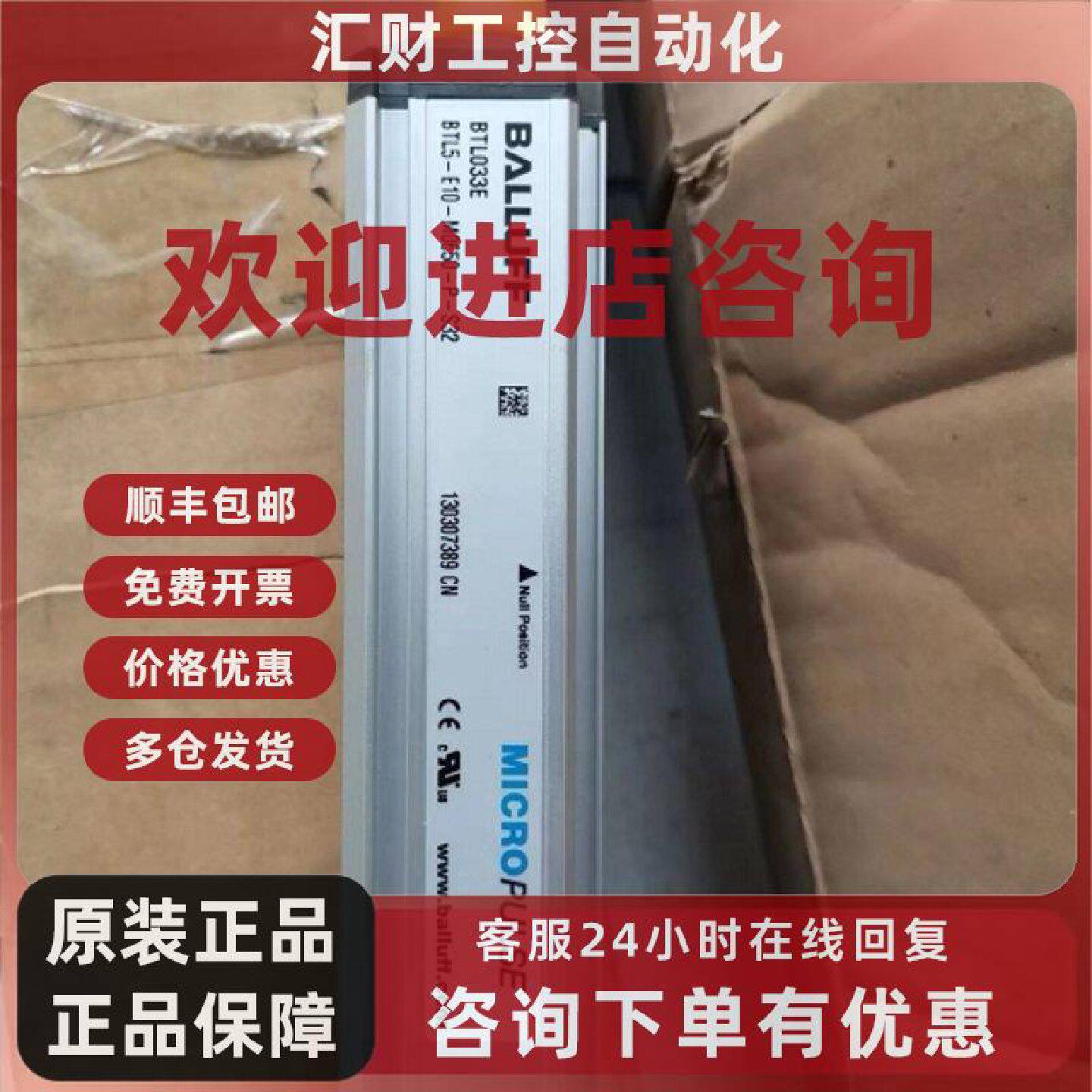 议价德国巴鲁夫位移传感器BTL5-E10-M0650-P-S32 BTL033E 原装正
