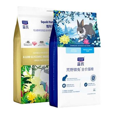 蓝氏成年猫中国营养发腮宠物主粮