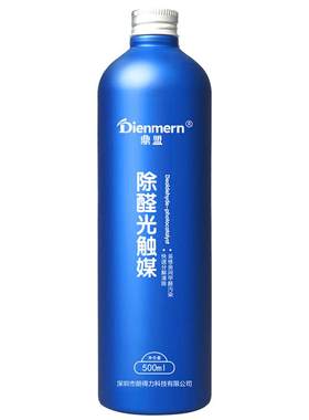 光触媒除甲醛清除剂新房家用空气净化去甲醛喷雾除异味强力祛净化