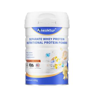 Aneoktur美国进口分离乳清蛋白粉营养补充易于吸收免疫防线体质