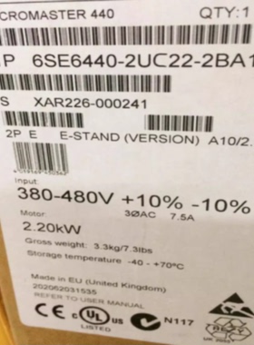 议价西门子 MM440 6SE6440-2UC22-2BA1 22KW变频器6SE64402UC222B