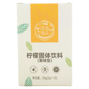 韩国新生活维希在线柠檬固体饮料多种维生素vc粉新包装VC粉植物