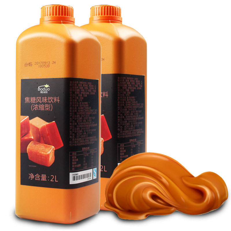 焦糖味博多家园风味饮料