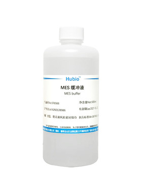 MES缓冲液 MES Buffer 0.1mol/L, pH4.7/5.5/6.0/6.5/8.0 多规格