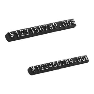 珠宝手表首饰微型价格牌小中大号标价牌标价签组合式数字粒价签牌手表塑料价码商品数字标价牌