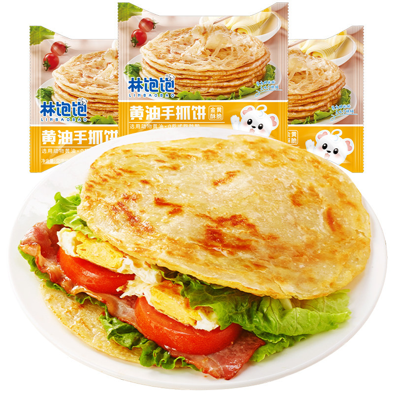 酥掉渣！林饱饱手抓饼葱油饼组合800g*2袋