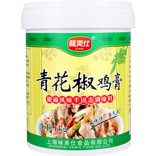 味美仕青花椒鸡膏椒麻鸡膏商用1kg酸菜鱼青花椒鱼调料火锅底料