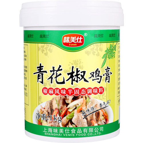味美仕青花椒鸡膏椒麻鸡膏商用1kg酸菜鱼青花椒鱼调料火锅底料