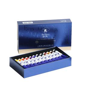 鲁本斯艺术家级水彩颜料套装24色管状水彩颜料精装12色户外写生水彩颜料套装song丹青花卉色艺术家级水彩套装