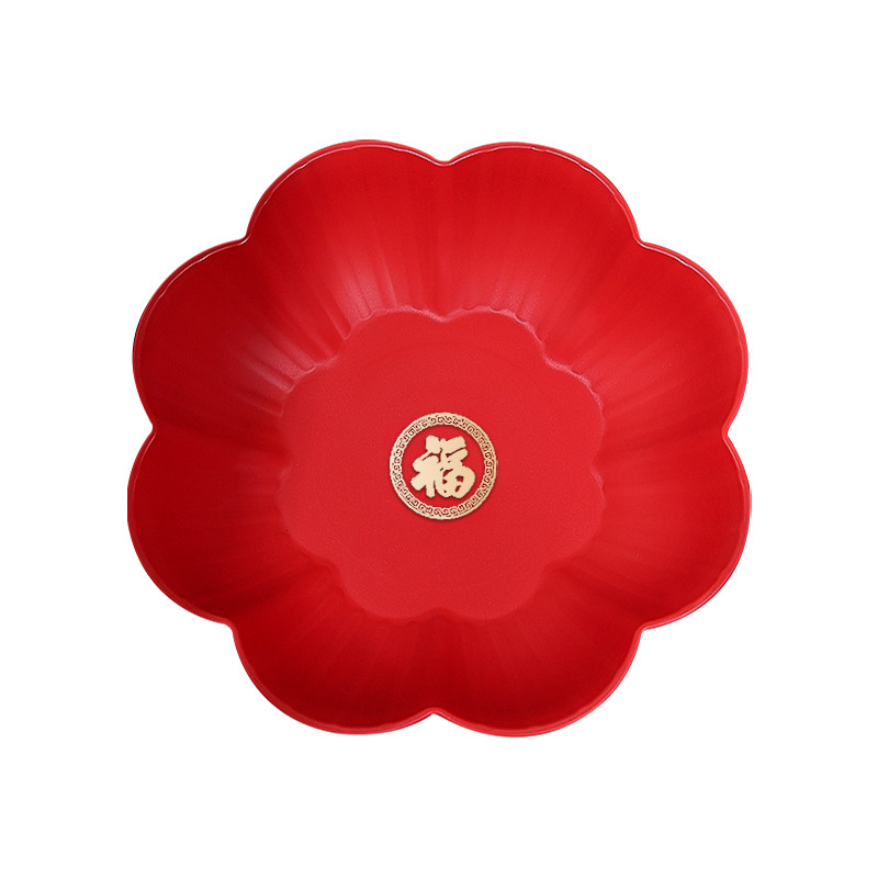 乔迁之喜果盘装饰搬家必备摆件新居摆盘布置入宅仪式用品礼物全套