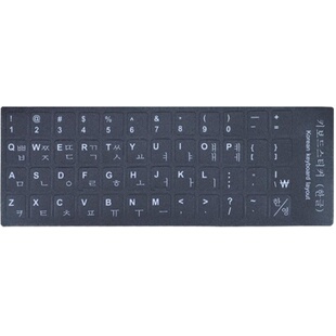 韩语键盘贴 韩文贴膜韩国笔记本台式机电脑键盘贴膜磨砂防磨损