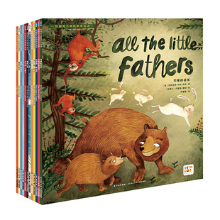 【点读版】 凯迪克奖五部曲：自然探秘之旅之一 科普绘本 万有引力 幼儿园宝宝亲子阅读幼儿读物