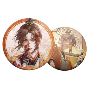 广陵王周边16件套吧唧镭射票立牌钥匙扣立牌明信片小卡游戏代号鸢