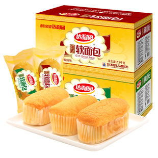 达利园法式软面包整箱批发学生早餐小面包糕点礼盒休闲零食大礼包