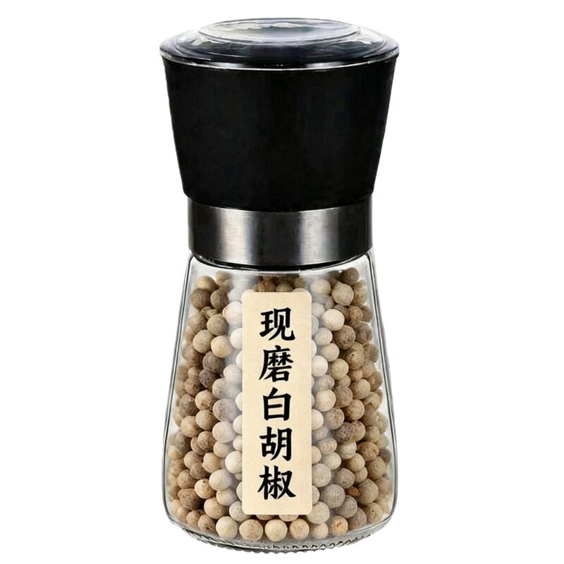 现磨白胡椒粒带研磨器