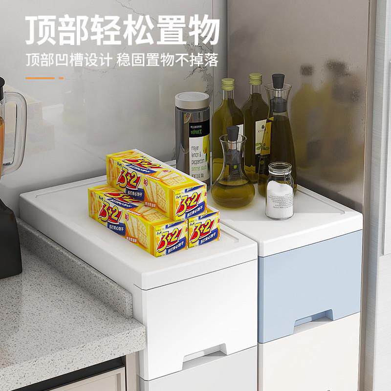 20/25/30cm夹缝收纳柜抽屉式厨房缝隙多层卫生间窄隙储物柜置物架