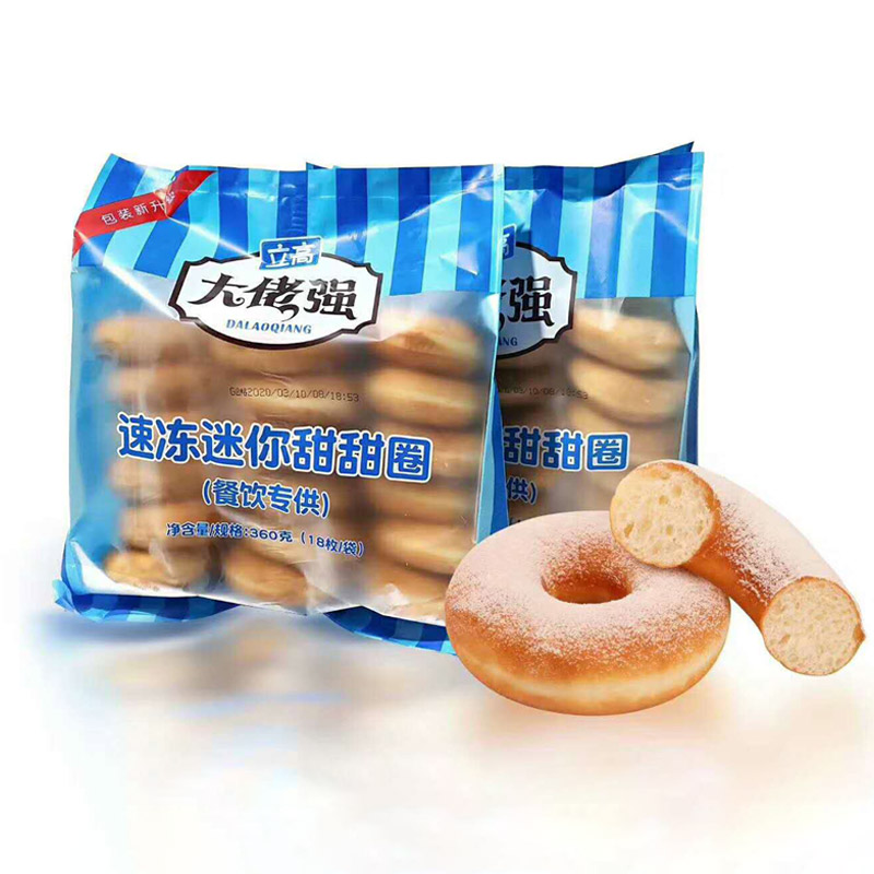 奥昆 大佬强迷你甜甜圈 面包网红冷冻半成品烘培原料烘烤加热即食