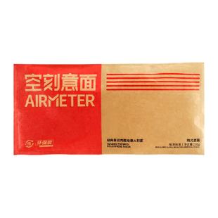 空刻意面环保装番茄肉酱意大利面290g*20经典番茄环保装组合装
