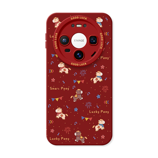 适用华为mate80手机壳新款mate60pro外壳mate70高级感女promax红色马年m50磁吸支架40pro+全包带挂绳30硅胶套