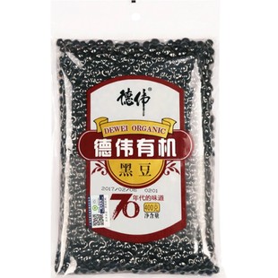 德伟有机黑豆400克 东北农家自产五谷杂粮粗粮绿芯黑大豆