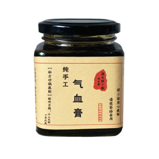 手工低糖浓缩人参气血膏经期量少气色苍白月经推迟乏力宫寒调理