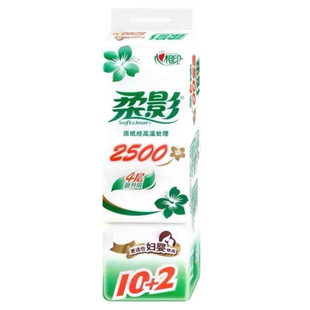 心相印柔影卫生纸卷纸妇婴用纸家用厕纸长卷实惠装无芯卷纸2500g