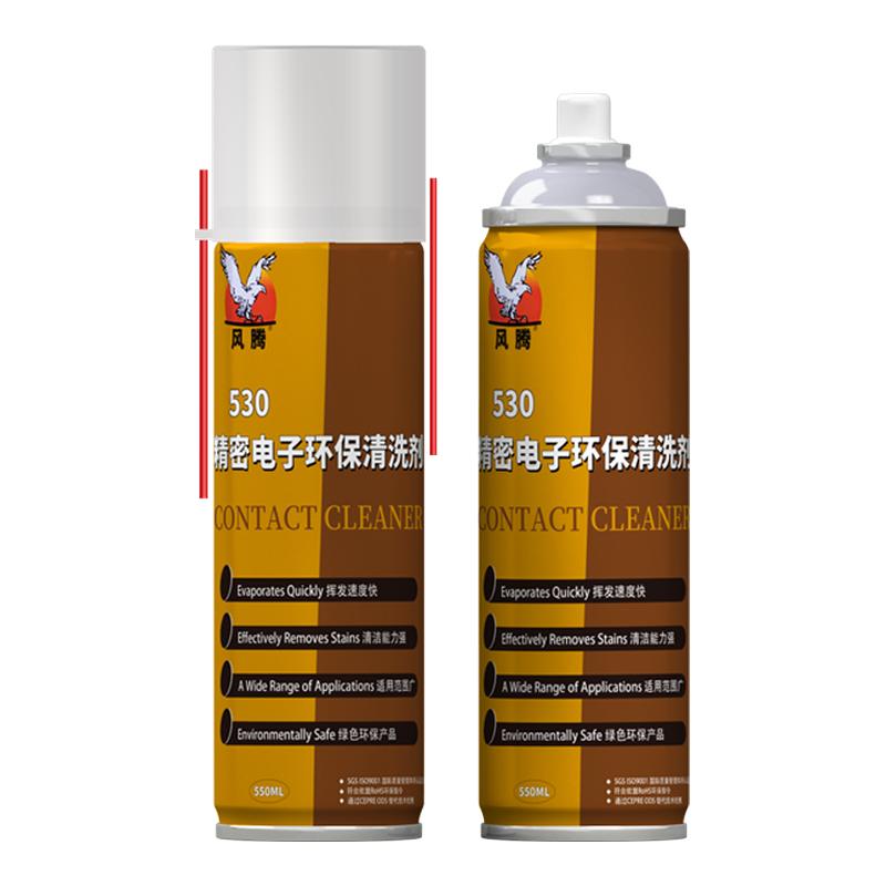 风腾530清洁剂除尘贴膜快干