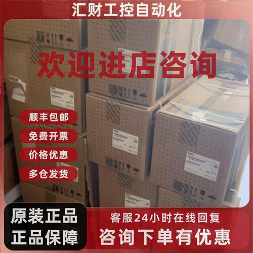 议价6SE6400-3TC03-8DD0西门子原装变频器全新6SE6400-3TC03-8DD0