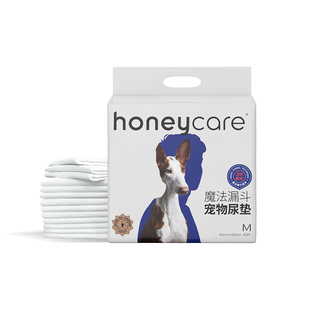 honeycare好命家魔法漏斗狗狗尿垫宠物吸水尿片加厚除臭好命天生