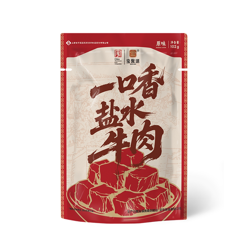 宝聚源一口香盐水牛肉粒开袋即食卤牛肉孕妇儿童高蛋白休闲零食酱
