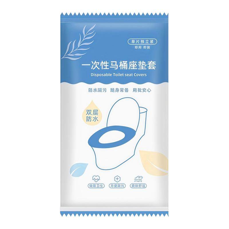 一次性马桶坐垫套装无纺布双层