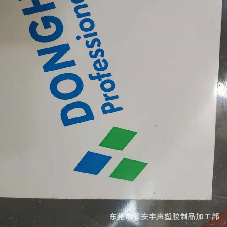 直销全新料白色PVC聚氯乙烯板米黄灰色PVC硬板透明PVC塑胶板