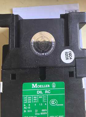 全新外用金钟默勒接触继电器，型号DIL RC，220-230