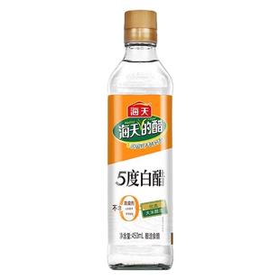 海天5度白醋450ml瓶装酿造食醋凉拌炒菜腌制调味品家用厨房