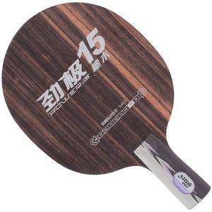 乒乓球底板红双喜劲极底劲十足夹