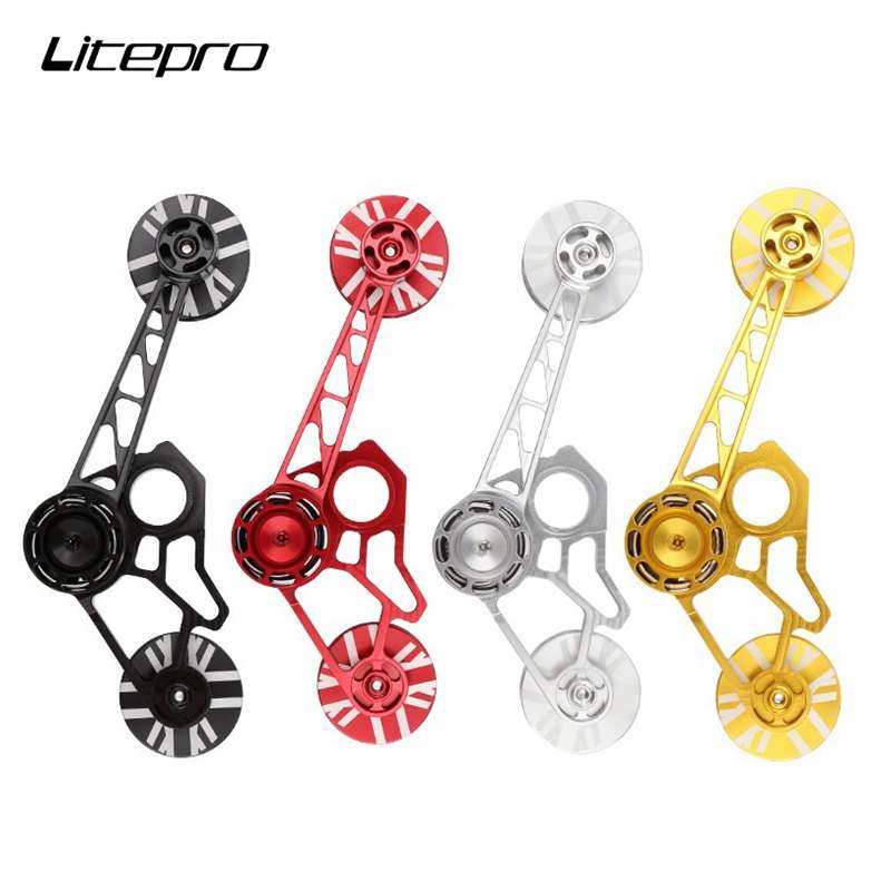 litepro小布折叠车张链器 铝合金后拨稳链器 适合2/6速撑链压链器