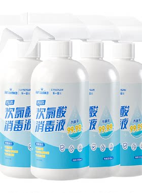 海氏海诺次氯酸消毒液