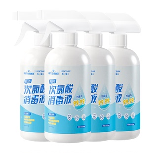 海氏海诺次氯酸消毒液速干家用杀菌喷雾剂室内非酒精