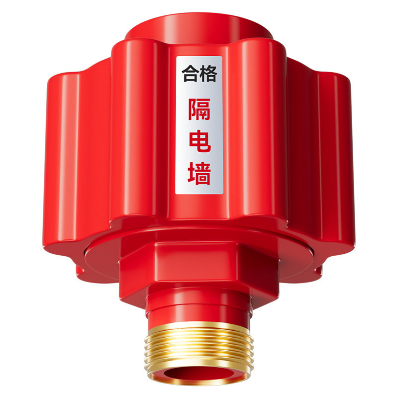电热水器隔电墙防电墙通用型配件防漏电保护器防火墙专用安全接头