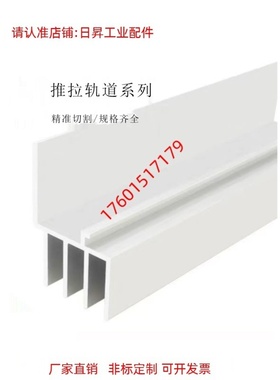 怡合达AMP01-G408-G306 型材专用配件 30/40/45/国标30/国标40系