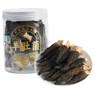 云南土特产有机羊肚菌官方旗舰店干货菇非新鲜七彩菌汤包礼盒装